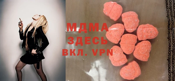 MDMA Premium VHQ Балабаново