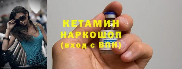 MDMA Premium VHQ Балабаново